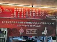 짬뽕면가