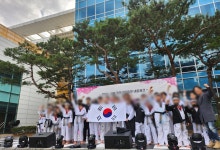 킥스한일태권도