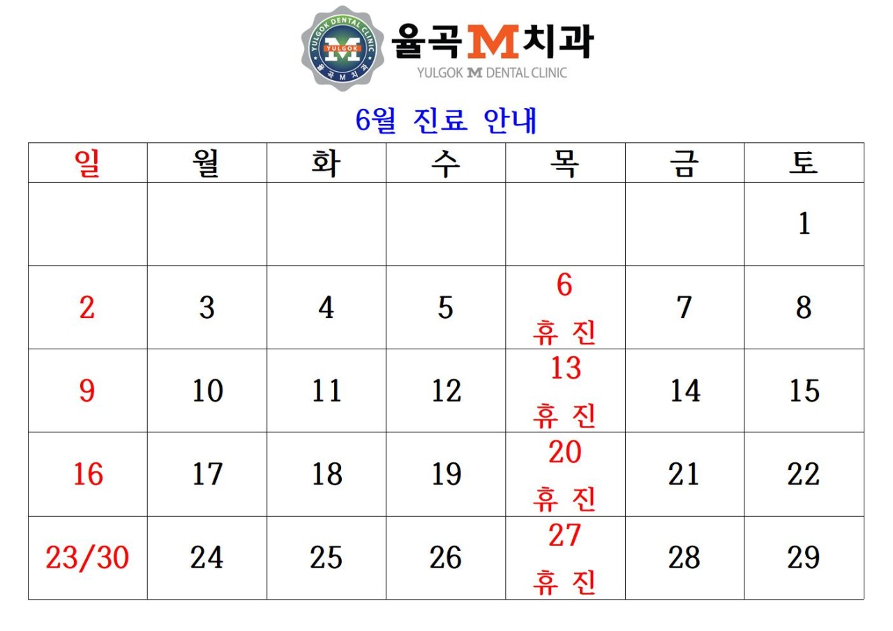 미소부부치과의원 이미지