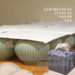 경희정담한의원