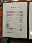 다담 경동미르웰양천향교2차점