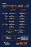 오직 성인만, 24시간 녹턴피아노학원/연습실