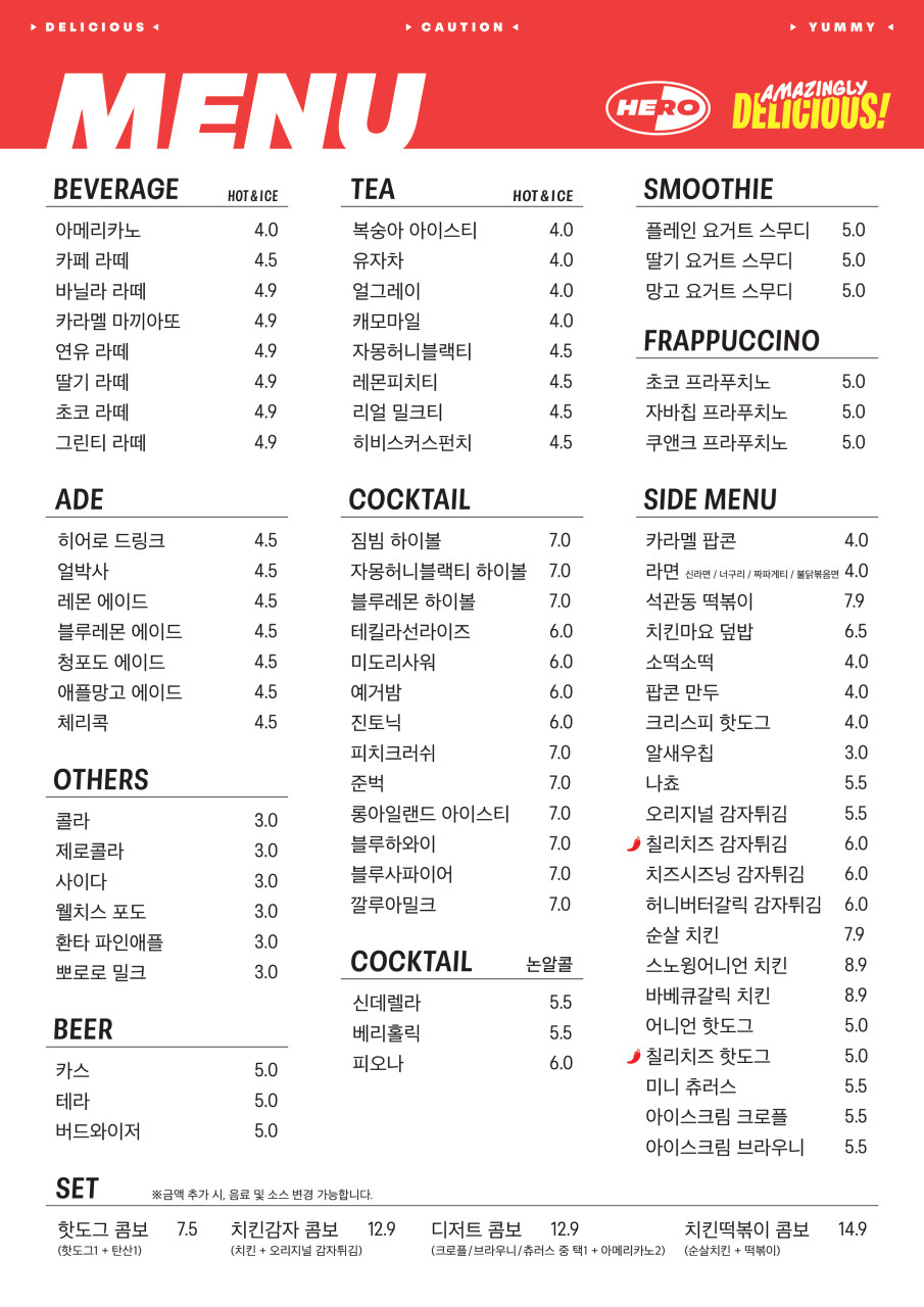히어로보드게임카페계양구청점 이미지