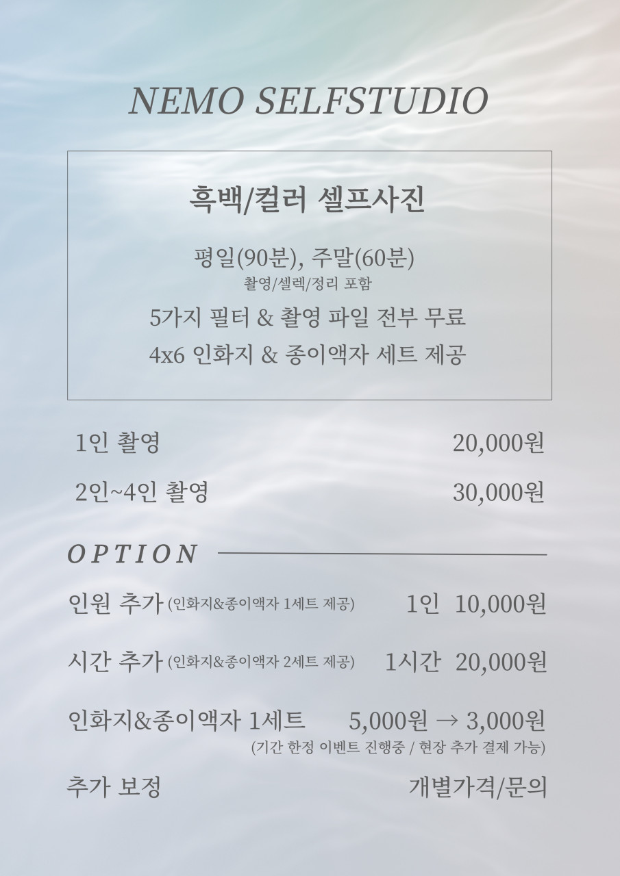 네모사진관 이미지