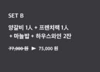 라무진 연남점