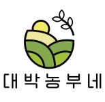 대박농부네