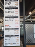 삼거리식당