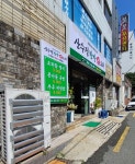 산수정한방생오리