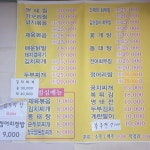 해뜰날식당.형제슈퍼
