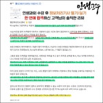 인생교수의Al연구소