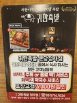귀한족발 분당정자역점