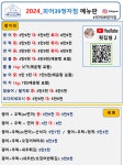 피어39회