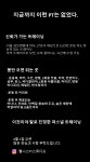 웰니스PT스튜디오