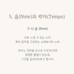 다슬음악교습소