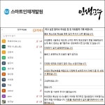인생교수의Al연구소