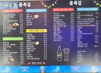 골목길