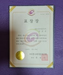 정동진 정가네순두부 본점