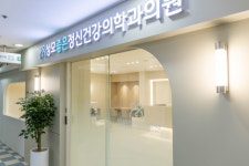 성모좋은정신건강의학과의원