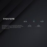 한국금속기술개발
