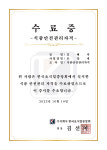 한국요식업협회