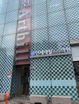 낙성대연세재활의학과의원