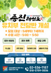 풍진태권도