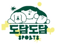 도담도담스포츠 강남점