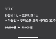 라무진 연남점