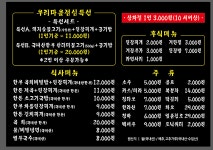 우리마을정육식당 양지점