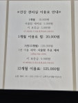 씨유장성남면점 | 장성군남면문화센터