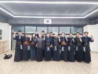 대한검도회 성무회검도관