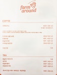 팜어라운드