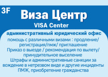 도약행정사사무소