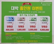 골프존파크 개봉로얄스크린