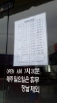 탈렌트미용실