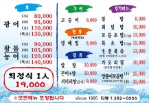 다봉