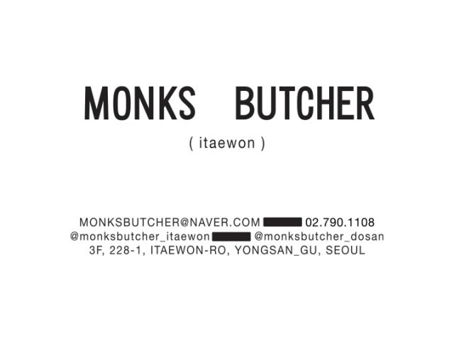 몽크스부처 이태원