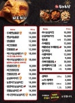두레통닭 포항영일대점