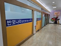 반포나라공인중개사사무소