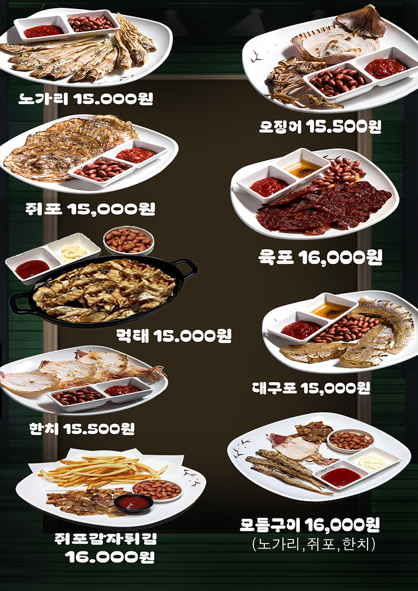 호팬치키니 이미지
