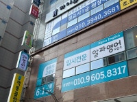 알파영어교습소