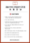 다드림