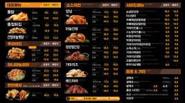 가마치통닭 오산원동롯데캐슬점