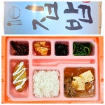 집밥