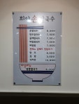 희야손칼국수
