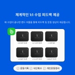 애프터짐 헬스 PT 회기점