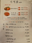 세광양대창 대구수성점