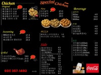 BBQ치킨 족발예찬 화성서신점