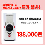 롯데하이마트 창동점