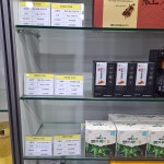 대한홍삼건강백화점 안양점